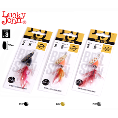 Lucky John BELL SPIN SET