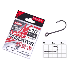 Lucky John Trailer hooks PREDATOR LJH559