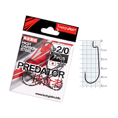 Lucky John Offset hooks PREDATOR LJH340