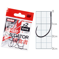 Lucky John Trailer hooks PREDATOR LJH532